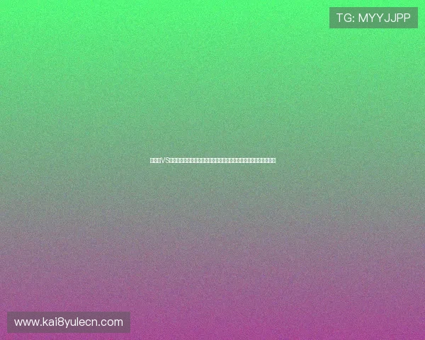 突尼斯VS瑞典世界杯比赛结果最新消息：赛后数据统计与专家点评全方位报道